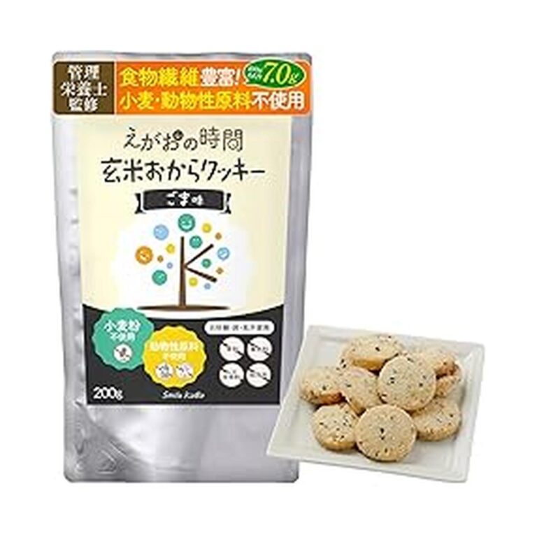 【スマイルSale】【24%OFF+800円OFF】【715円】 すまいる幸房 管理栄養士監修 小麦粉不使用 グルテンフリー 玄米おからクッキー 200g(1枚約5g)