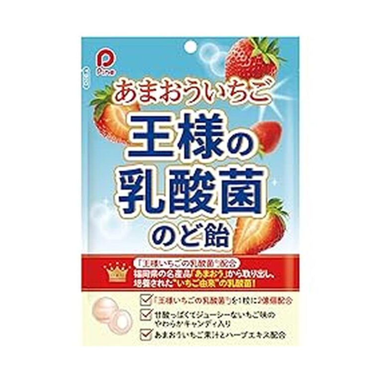 【54%OFF】【600円】 パイン 王様の乳酸菌のど飴 70g×6袋