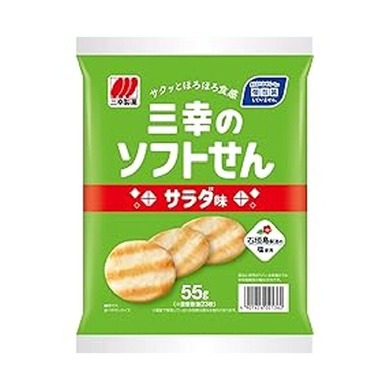 【41%OFF】【96円】 三幸製菓 三幸のソフトせん サラダ味 55g