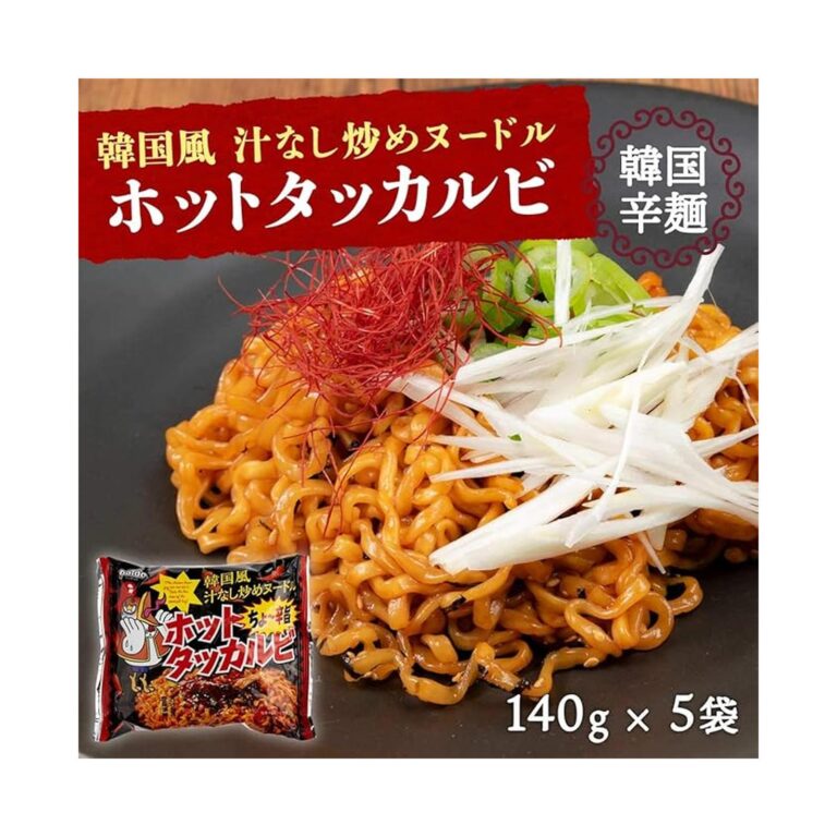 【50%OFF】【745円】 Paldo 韓国辛麺 汁なし炒めヌードル ホットダッカルビ 140g×5袋