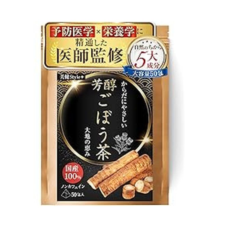 【スマイルSale】【24%OFF+50%OFF】【576円】 美健style+ 美容皮膚科医がすすめる健康茶 5大栄養成分をぎゅっと濃縮 国産 ごぼう茶 50包入